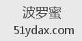 波罗蜜